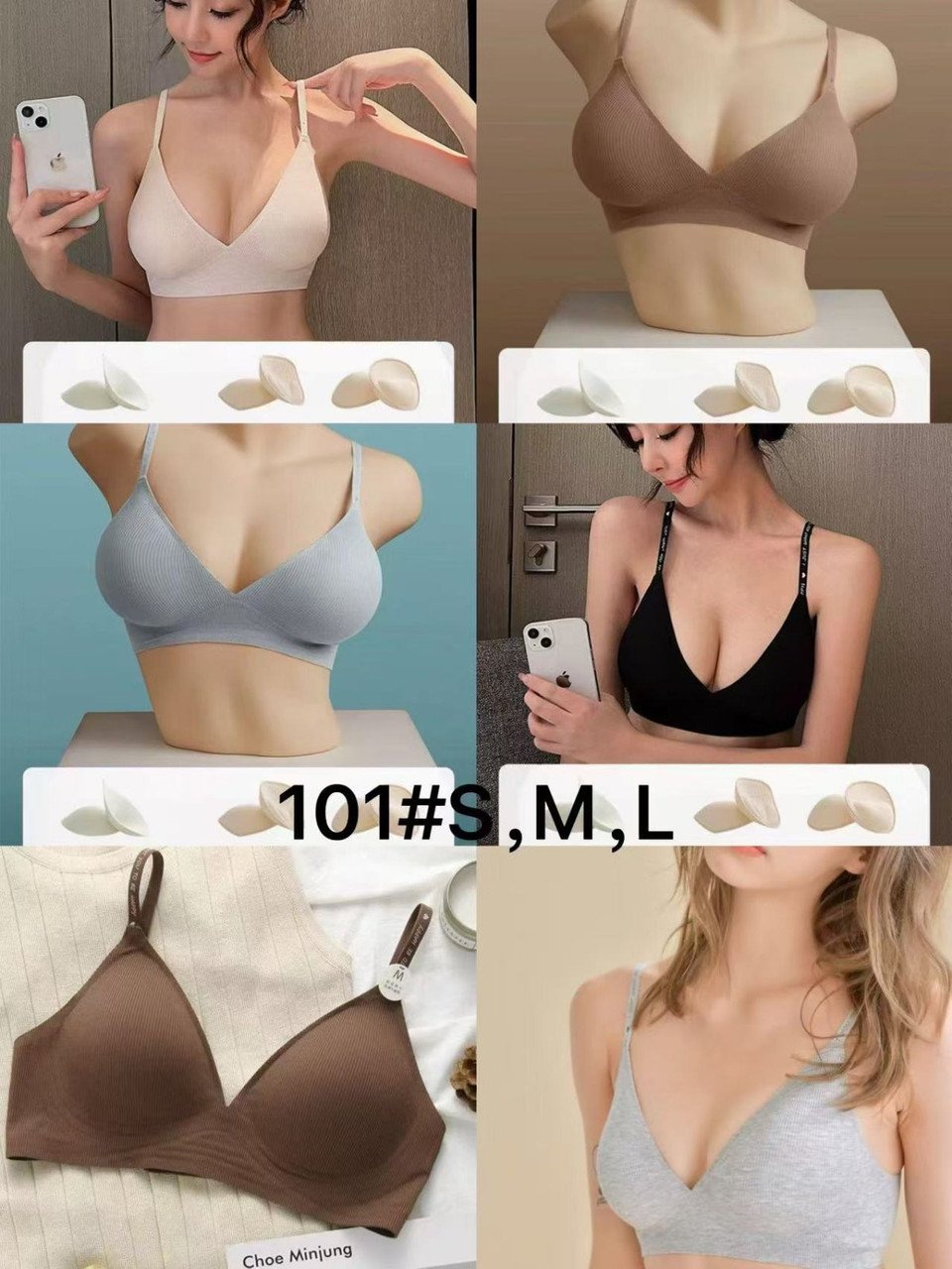 Жіночий безшовний бра