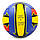 М'яч волейбольний BALLONSTAR LG-2078 No5 PU, фото 3