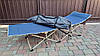 Похідна туристична розкладачка, фото 2