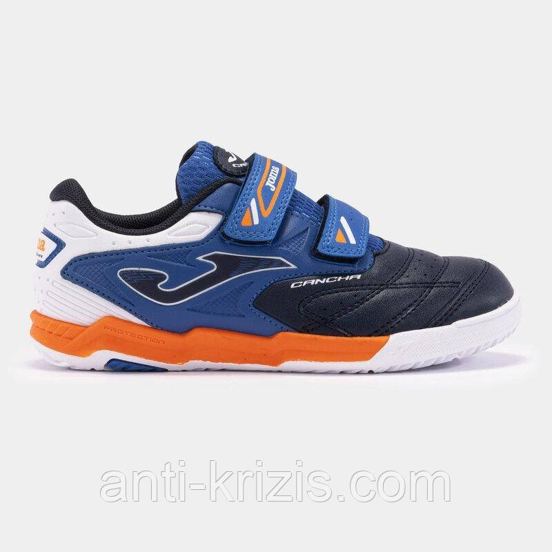 Футзалки дитячі Joma CANCHA дет 35 розмір CAJW2403INV (Оригінал)