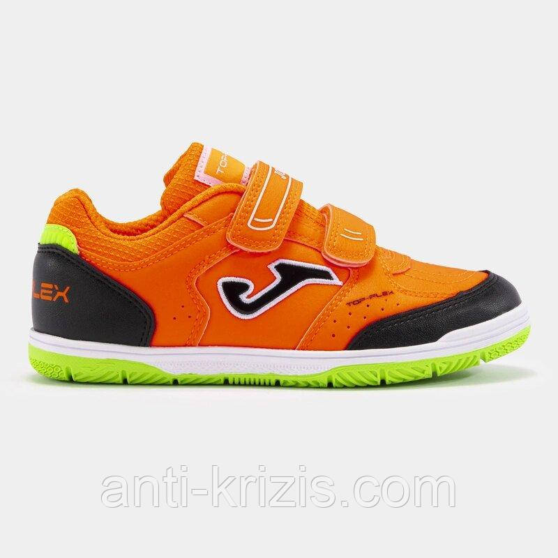 Футзалки дитячі Joma TOP FLEX жовтогарячий дет 33 розмір TPJW2408INV (Оригінал)