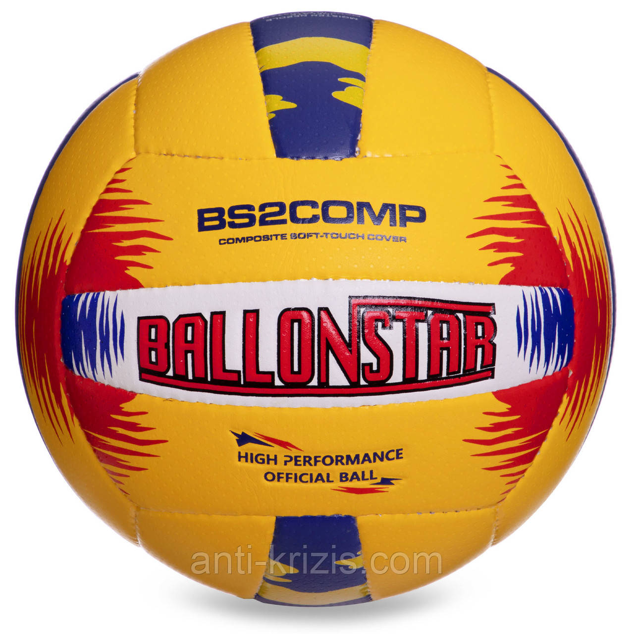 М'яч волейбольний BALLONSTAR LG-2358 No5 PU