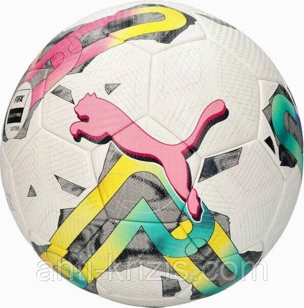 М'яч футбольний Puma ORBITA 2 TB (FIFA QUALITY PRO) білий Розмір 5 083775-01 (Оригінал)