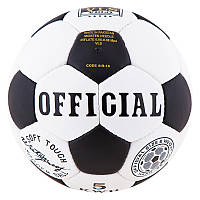 М'яч футбольний Grippy OFFICIAL R16-OF