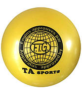 М'яч для художньої гімнастики 19 см Жовтий