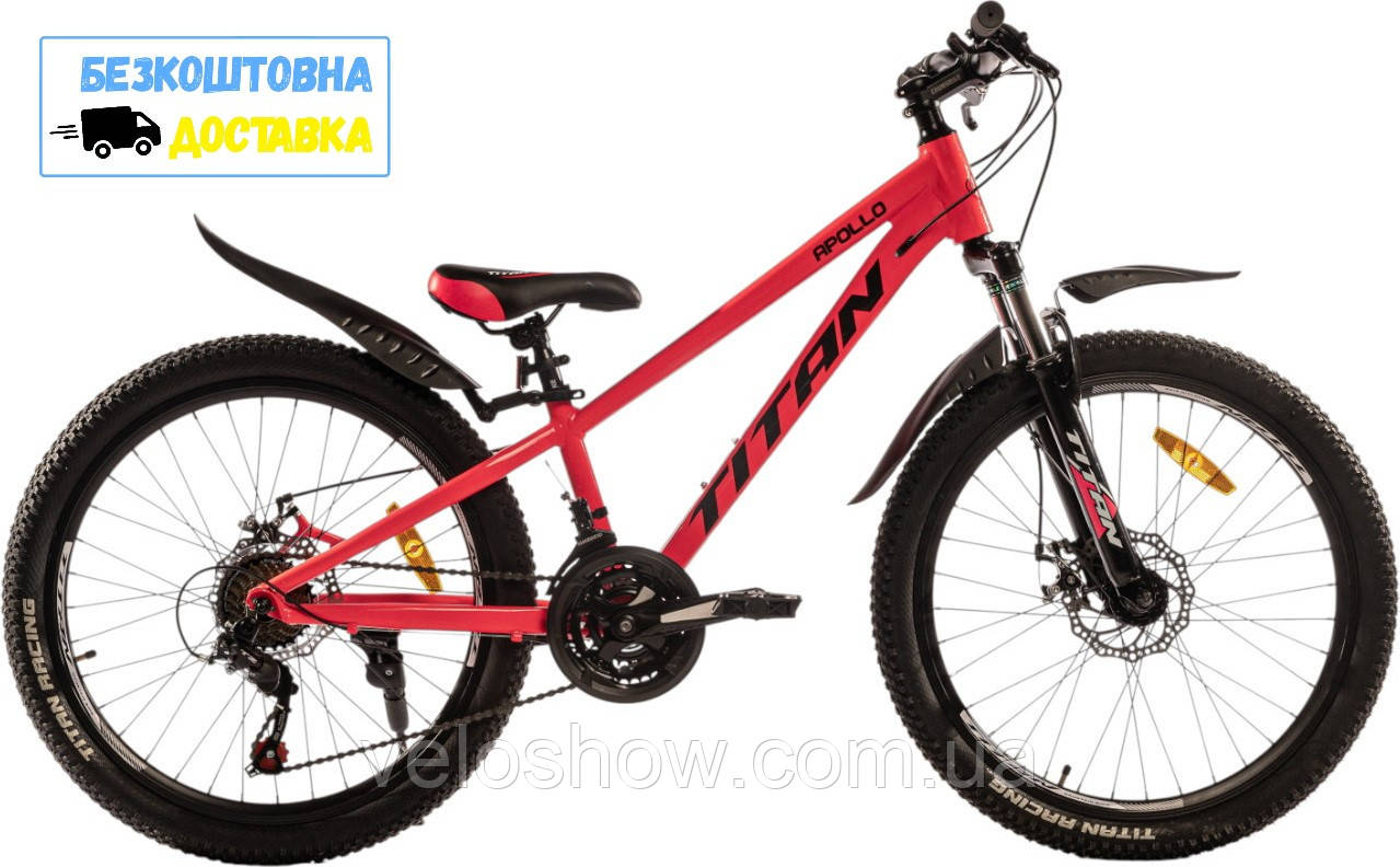 Гірський алюмінієвий 24 Apollo Titan підлітковий велосипед, фото 1