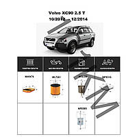 Комплект фільтрів Volvo XC90 I 2.5 T (2012-2014) WIX