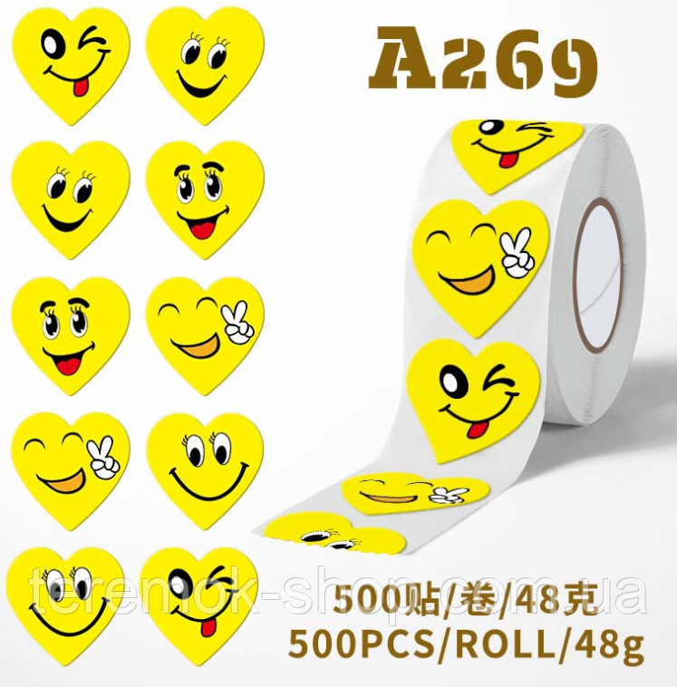 Наклейки жовте серце з Посмішкою 10 видів асорті рулон 500 шт 2.5 см стікер самоклеящіяся етикетка, фото 1