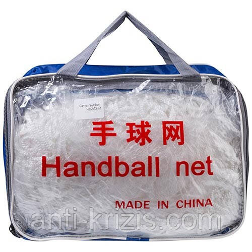 Сітка для мініфутбола та гандбола 3х2м HN-88284