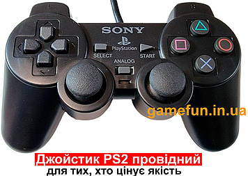 Джойстик PS2 PlayStation 2 (провідний) DualShock 2 (чорний)