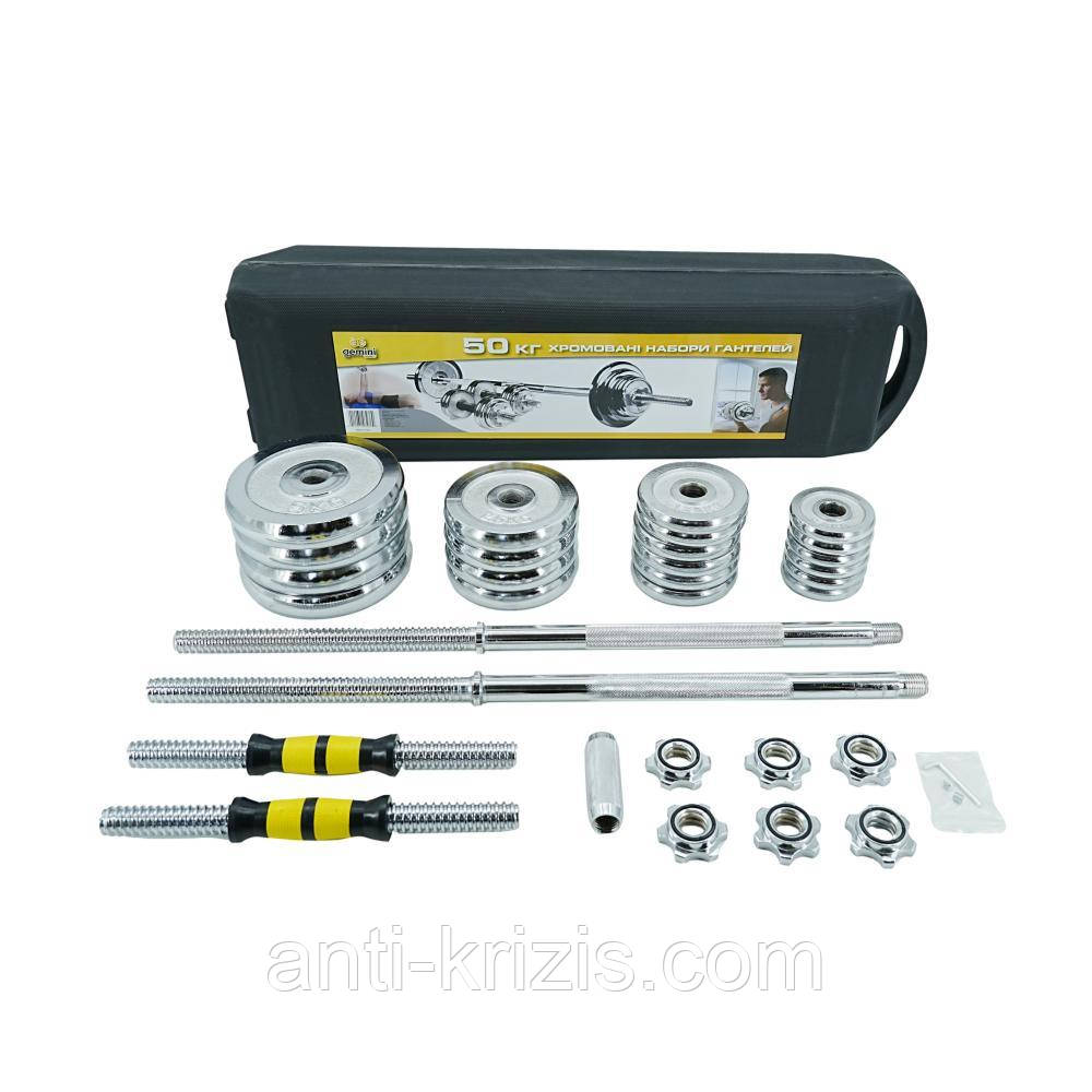 Комплект штангу та гантелі Gemini Sport 50 кг GA-8010-50
