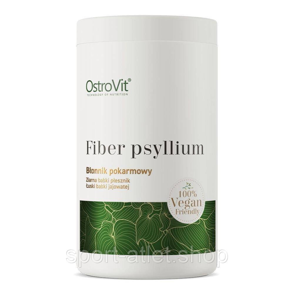 Зерна та лушпиння подорожника OstroVit Vege Fiber Psyllium, 600 грам для підтримки травлення, фото 1
