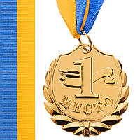 Медалі зі стрічкою 1 місце 5 см C-4843-1