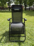 Лежаки-шезлонги, Шезлонги складні навантаження 120 кг, Садовий шезлонг, Шезлонг для пляжу, Лежаки для саду, фото 4