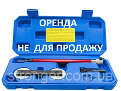 ПРОКАТ Набору для регулювання валів ГРМ VAG SATRA S-XTVW  ПРОКАТ 300