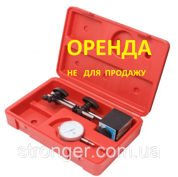 ПРОКАТ Індикатор часового типу з магнітною стойкою , в кейсі, F-01729 FORSAGE ПРОКАТ 300