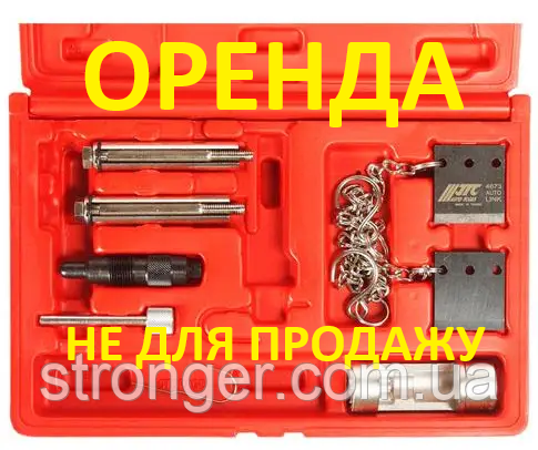 ПРОКАТ Фіксатор Розподіл VAG 2,5L V6 4673 JTC ПРОКАТ 400