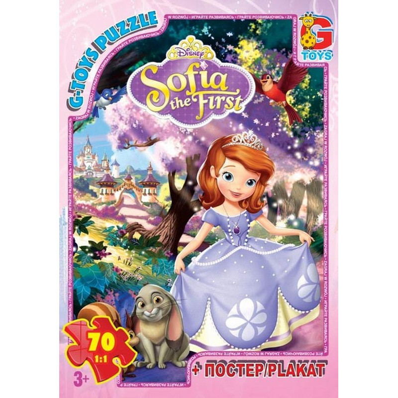 Дитячий пазл "Софія прекрасна" SF003 постер 70 елементів, фото 1