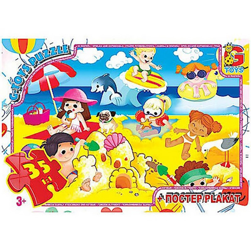 Дитячий пазл "Відпочинок біля моря" GF11 постер 35 елементів, фото 1