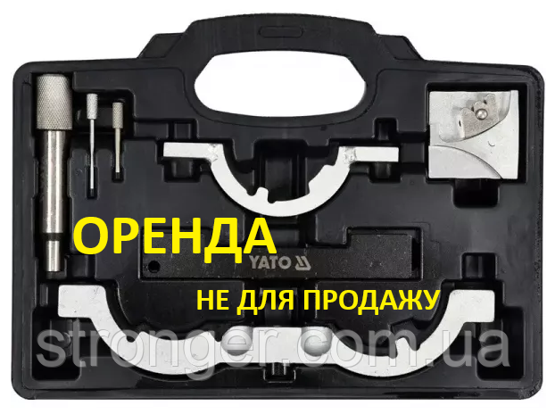ПРОКАТ Набору фіксаторів ГРМ OPEL CORSA D 1.0 1.2 1.4 ПРОКАТ 400