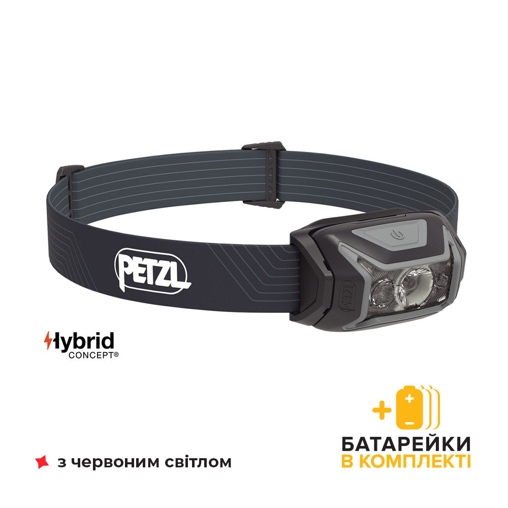 Налобний ліхтар Petzl Actik 450 Lumens