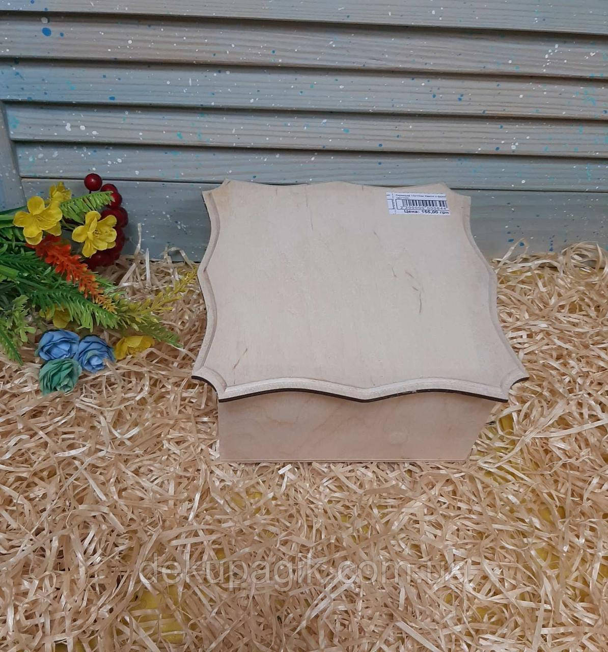 Скринька 15х15см Хвиля з фрезою (арт103), фото 1