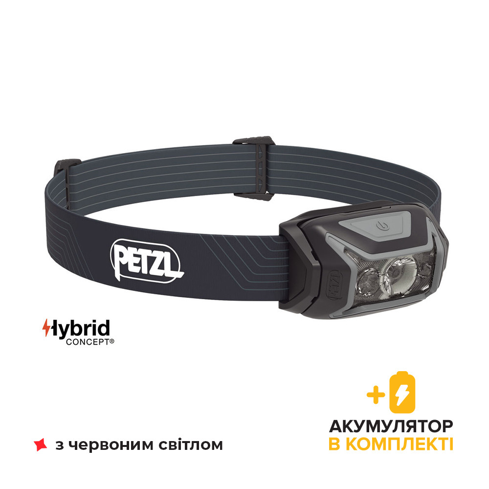 Налобний ліхтар Petzl Actik 600 Core (з акумулятором Petzl Core в комплекті)