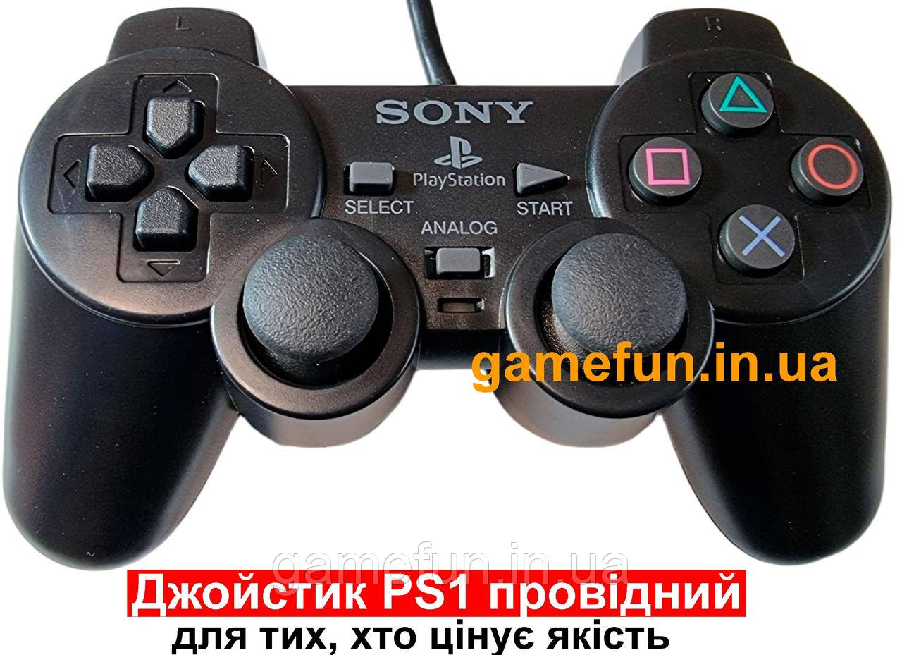 Джойстик провідний PS1 / PSOne (чорний)