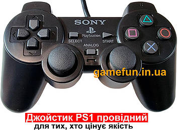 Джойстик провідний PS1 / PSOne (чорний)