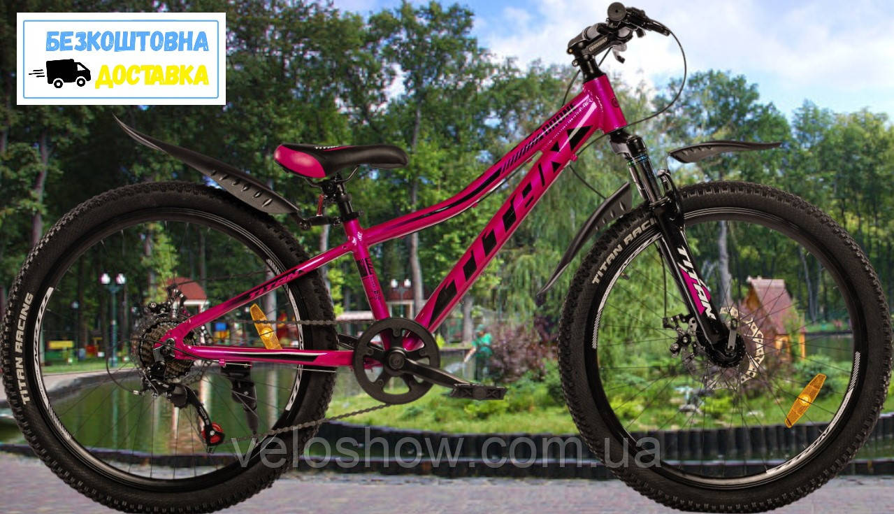 Гірський алюмінієвий 26 DroneTitan підлітковий велосипед, фото 1