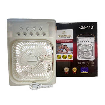 Мінівентилятор з контейнером для льоду Crownberg CB 410 (40)