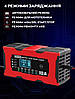 Зарядний пристрій для автомобільного акумулятора XJB1210-2 12V 10A / 14.6V LiFePo4 (17121), фото 6