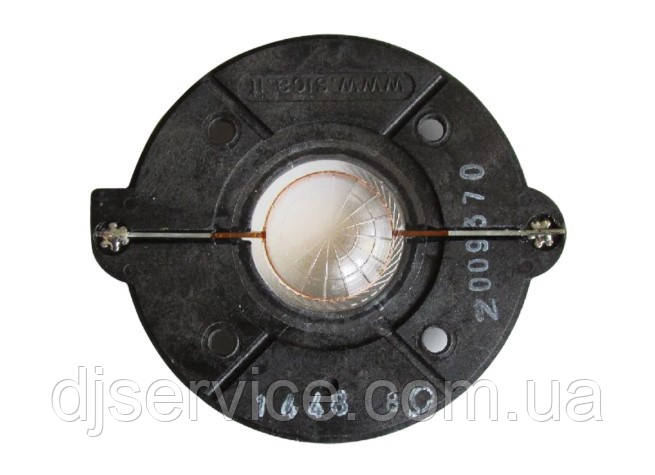 Мембрана (білий полімер) 25.5 mm для драйверів ВЧ HK Audio Premium PR:O Serie/Lucas Perform, фото 1