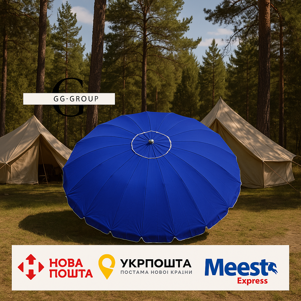 Професійна посилена торгова парасолька Monsen Premium Umbrella – з Туреччини 16 спиць 3,5 м