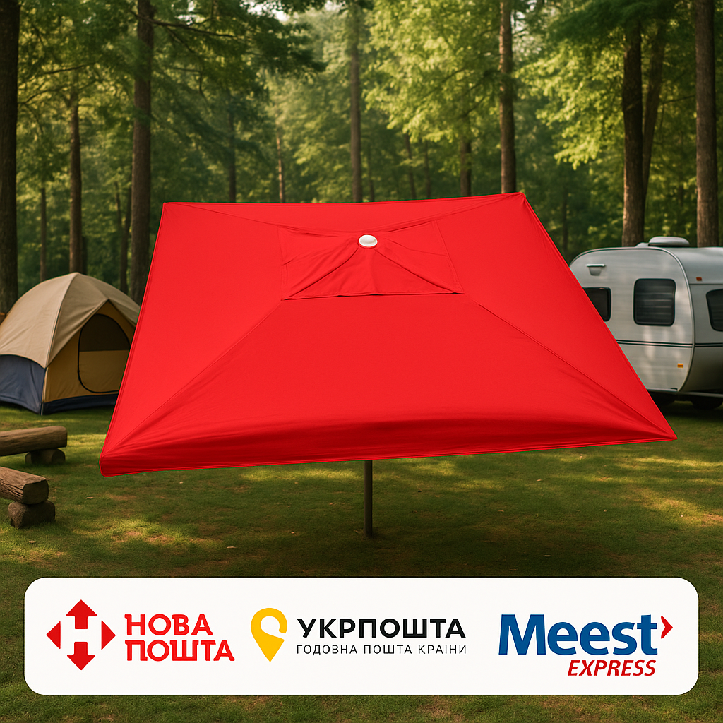 Зонт Monsen 2.5×2.5 м (вн. 2.15 м), UV-захист, вітровий клапан, регулювання висоти, Турція