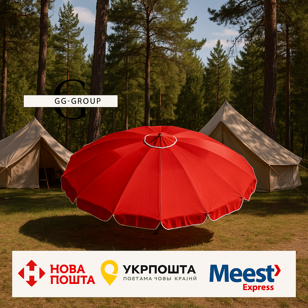 Професійна посилена торгова парасолька Monsen Premium  Umbrella – з Туреччини 16 спиць