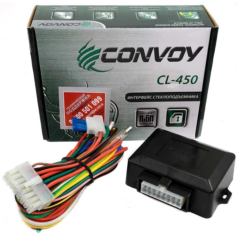Інтерфейс склопідіймачів CONVOY CL-450