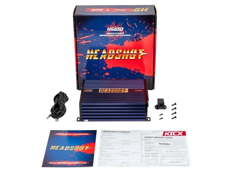 Автомобільний підсилювач HeadShot HS 650