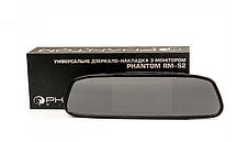Дзеркало-накладка заднього огляду PHANTOM RM-52