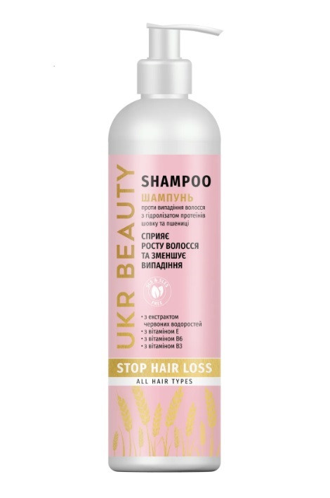 Шампунь для волосся Ukr Beauty STOP HAIR LOSS 500 мл, фото 1