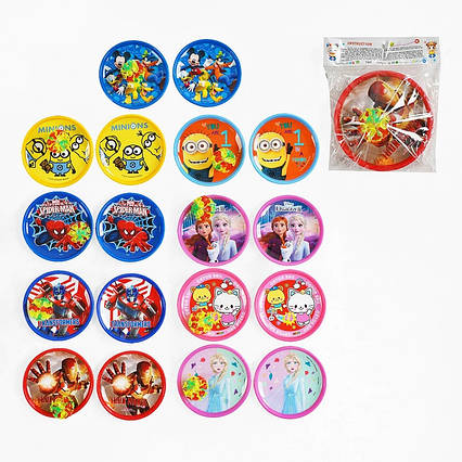 Пастка (36772)