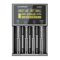 Зарядний пристрій LiitoKala Lii-M4S