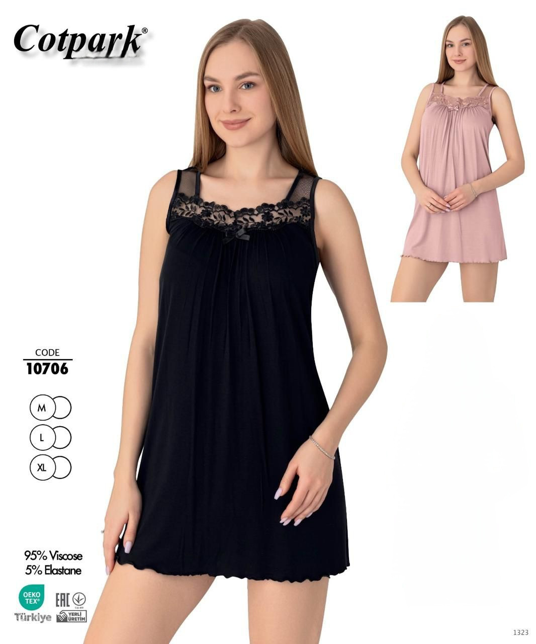 Нічна сорочка з мереживом. Cotpark 10706, фото 1