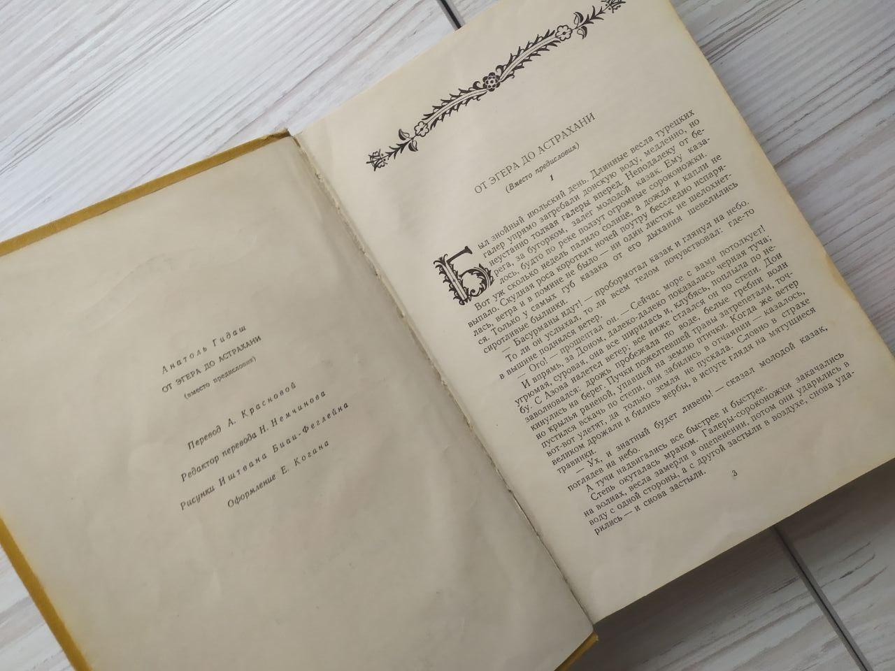 Product image preview