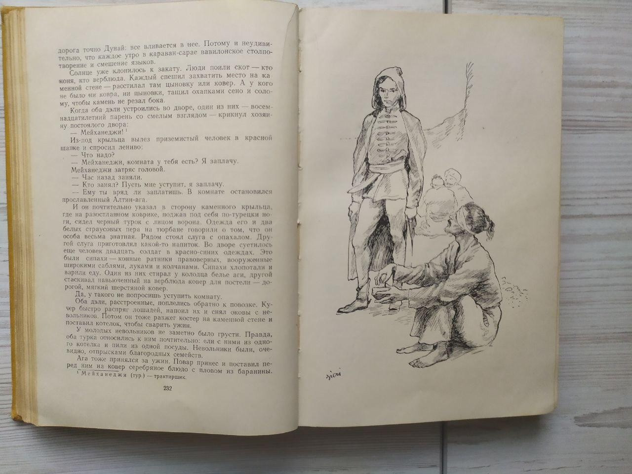 Product image preview