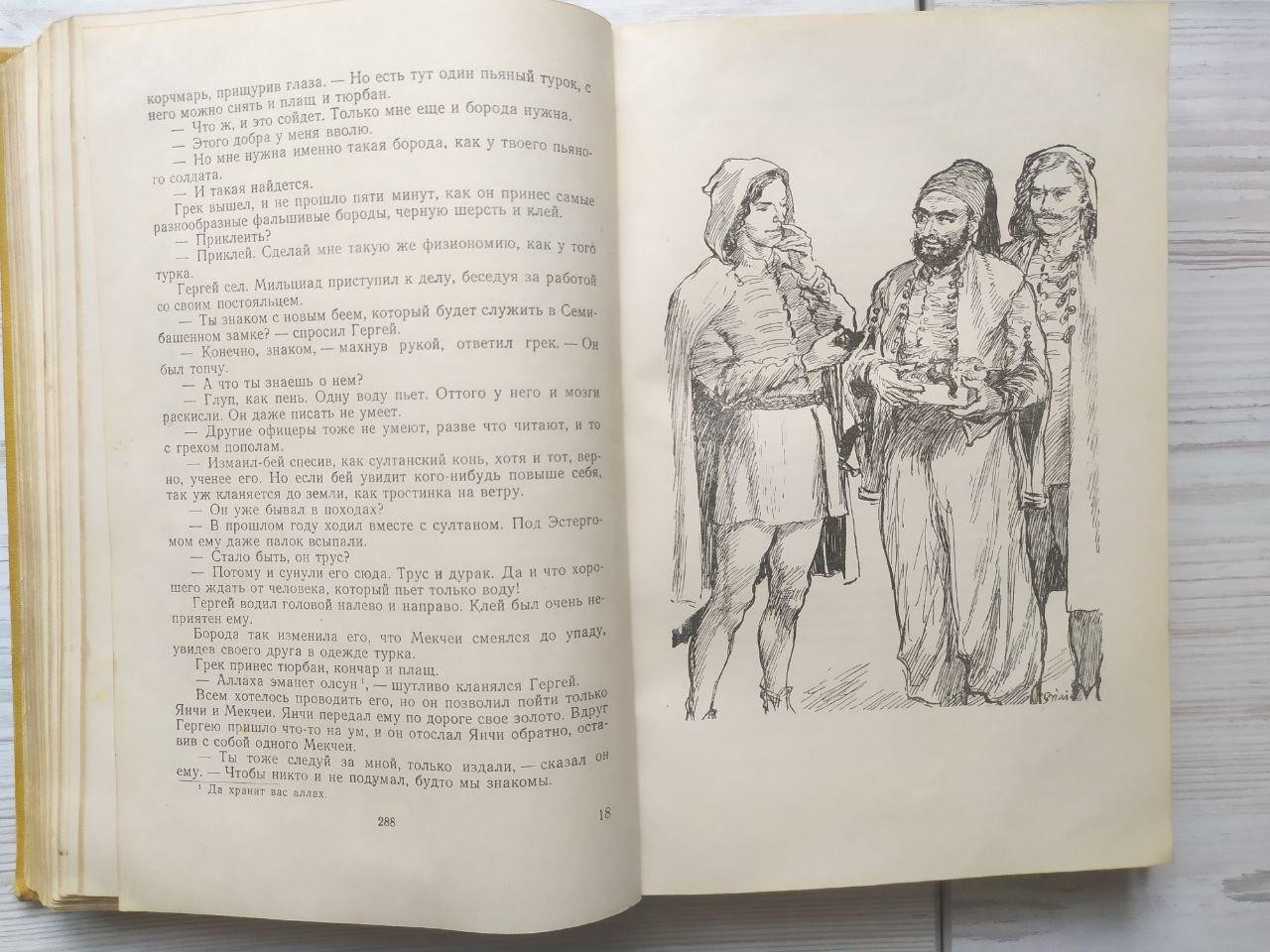 Product image preview