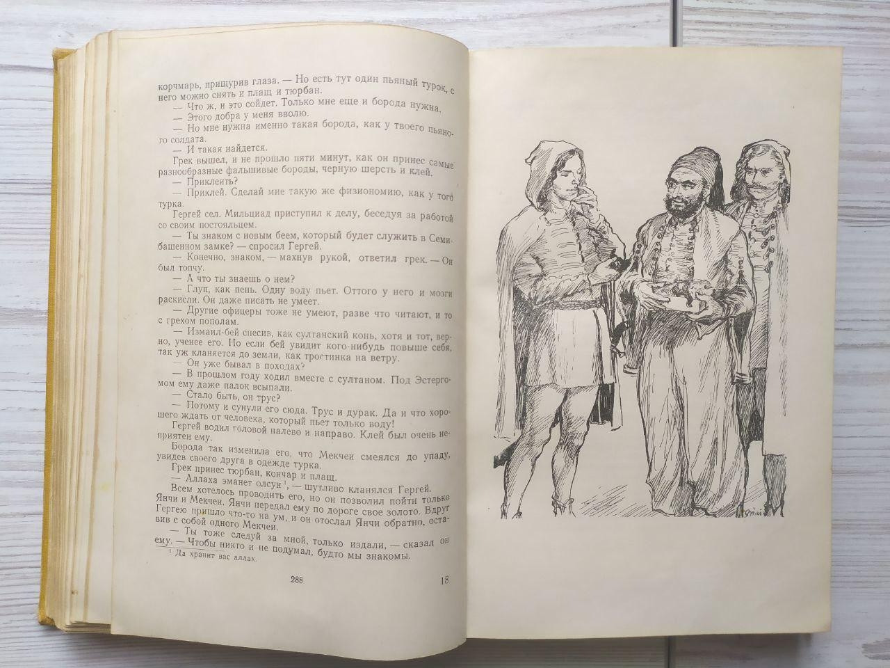 Product image preview