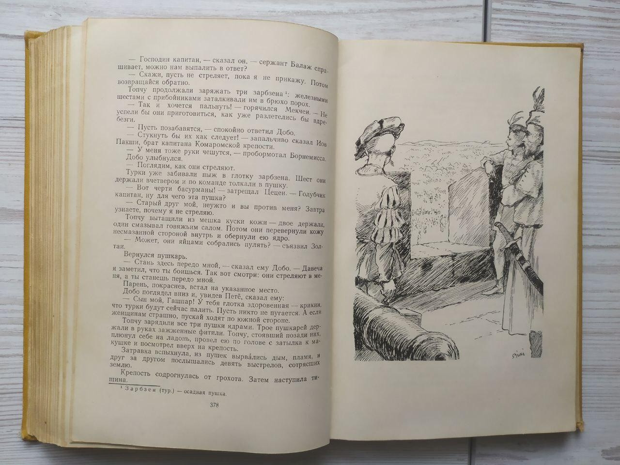 Product image preview