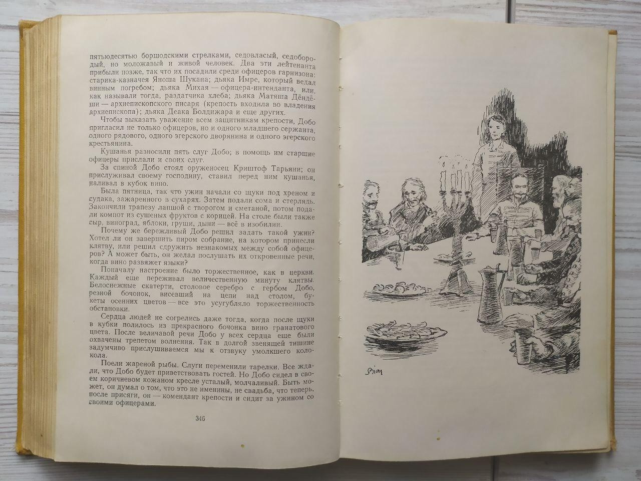 Product image preview