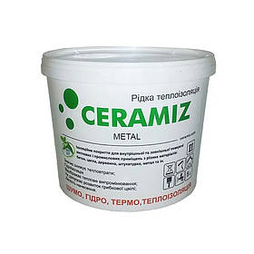 Теплоізоляція Ceramiz Metal 5L